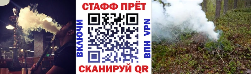 Наркошоп купить Канабис  Мефедрон  КОКАИН  ГАШ  Муравленко