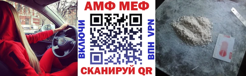 Купить закладки  Муравленко  АМФЕТАМИН VHQ 
