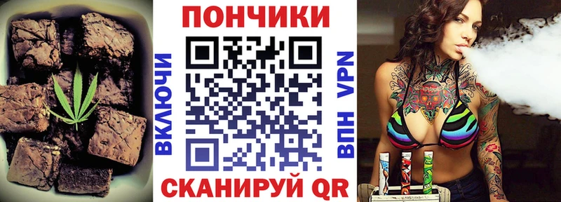 Еда ТГК конопля  Купить где  Муравленко 