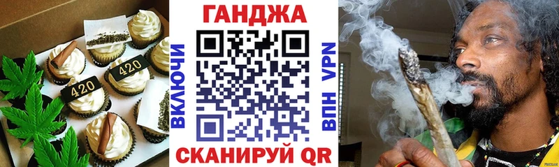 Печенье с ТГК конопля Муравленко