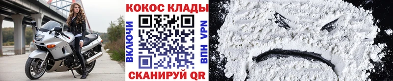 КОКАИН 97%  Купить  Муравленко 