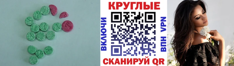 Купить где  Муравленко  ЭКСТАЗИ бентли 