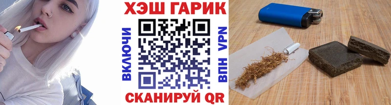 ГАШИШ гарик Муравленко