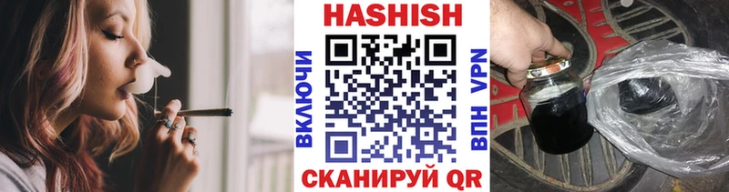 ГАШ VHQ  Купить где  Муравленко 