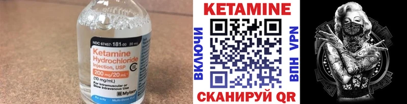 Купить Муравленко КЕТАМИН ketamine