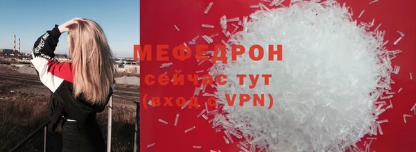 прущая мука Верхний Тагил