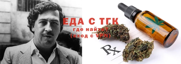 прущая мука Верхний Тагил