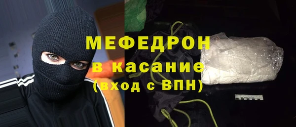 тгк Верхнеуральск