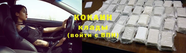 не бодяженный Верея