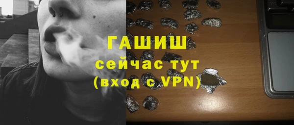 тгк Верхнеуральск