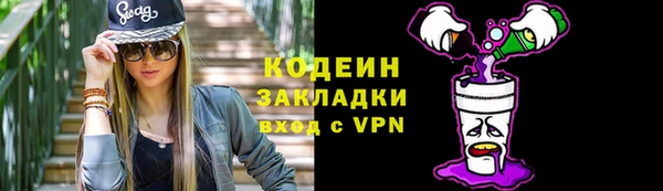 тгк Верхнеуральск
