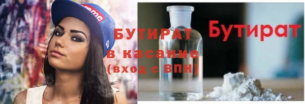 прущая мука Верхний Тагил