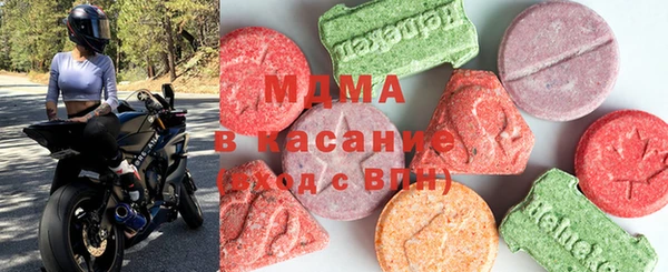 тгк Верхнеуральск