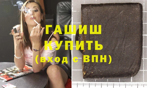 тгк Верхнеуральск