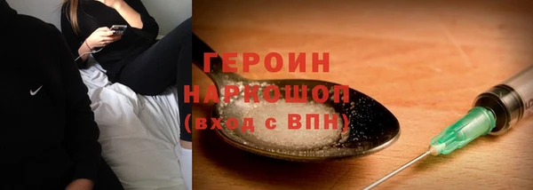 тгк Верхнеуральск
