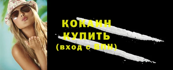 тгк Верхнеуральск