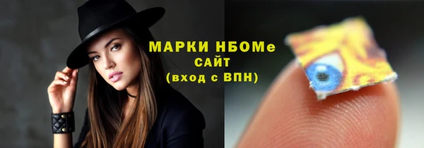 прущая мука Верхний Тагил