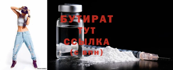 не бодяженный Верея
