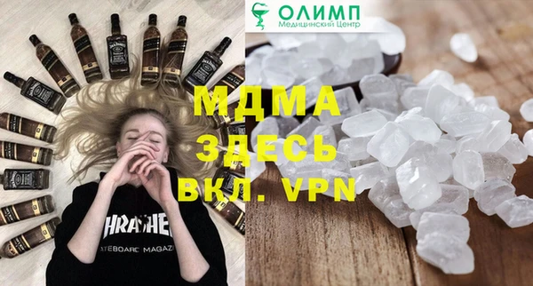 прущая мука Верхний Тагил