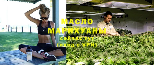 тгк Верхнеуральск