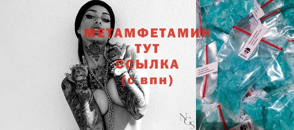 скорость Богородицк