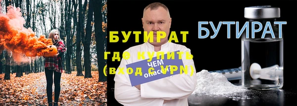 прущая мука Верхний Тагил