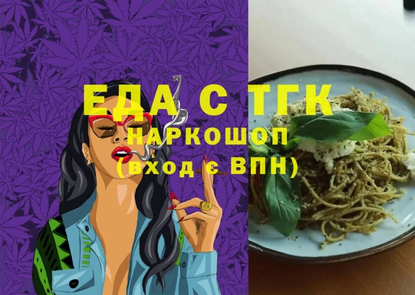 тгк Верхнеуральск