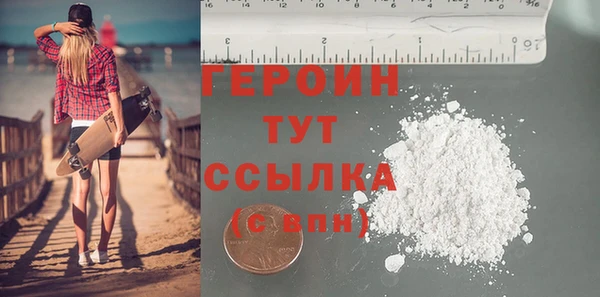 не бодяженный Верея
