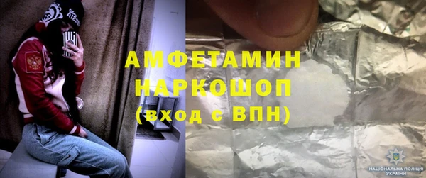 тгк Верхнеуральск