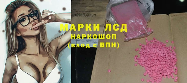 тгк Верхнеуральск