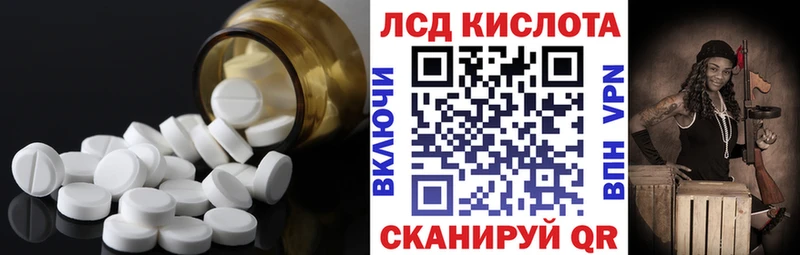 LSD-25 экстази кислота  Купить закладки  Муравленко 