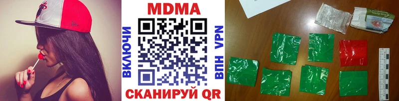 Купить закладки  Муравленко  MDMA VHQ 