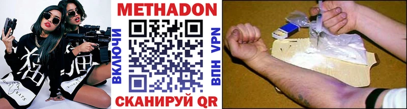 МЕТАДОН белоснежный  Купить  Муравленко 
