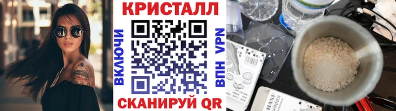 МЕТАМФЕТАМИН пудра  Купить где  Муравленко 