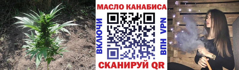 Купить закладки Муравленко Дистиллят ТГК вейп с тгк